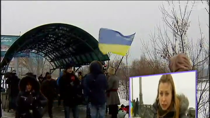 Кияни об’єднали два береги Дніпра на День соборності