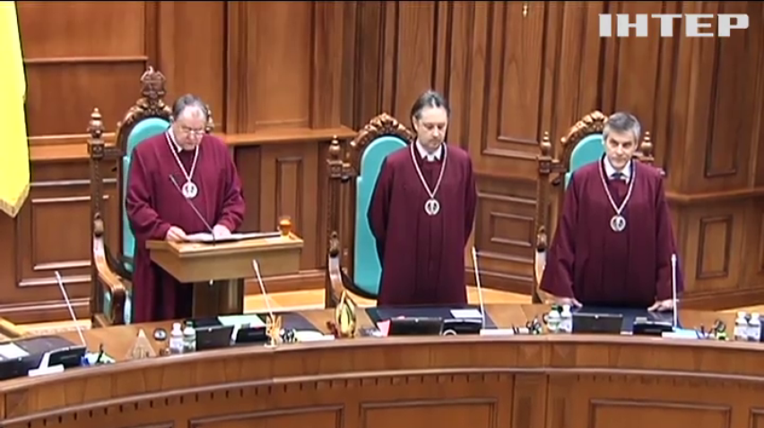 Конституционный суд признал законным судебную реформу