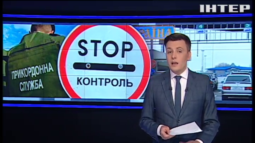 На Закарпатье задержали 14 нелегалов из Афганистана