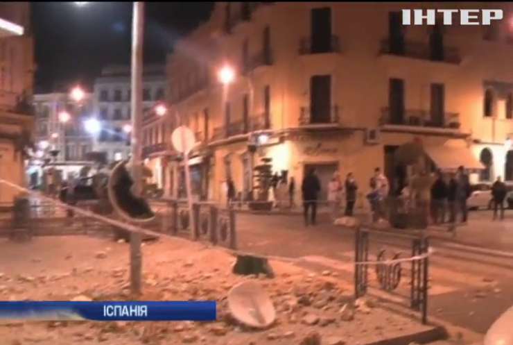 Землетрус в Іспанії обвалив фасади будівель
