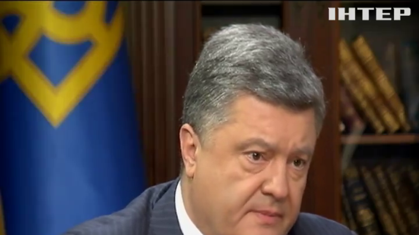 Порошенко закликав допустити ОБСЄ до кордону України