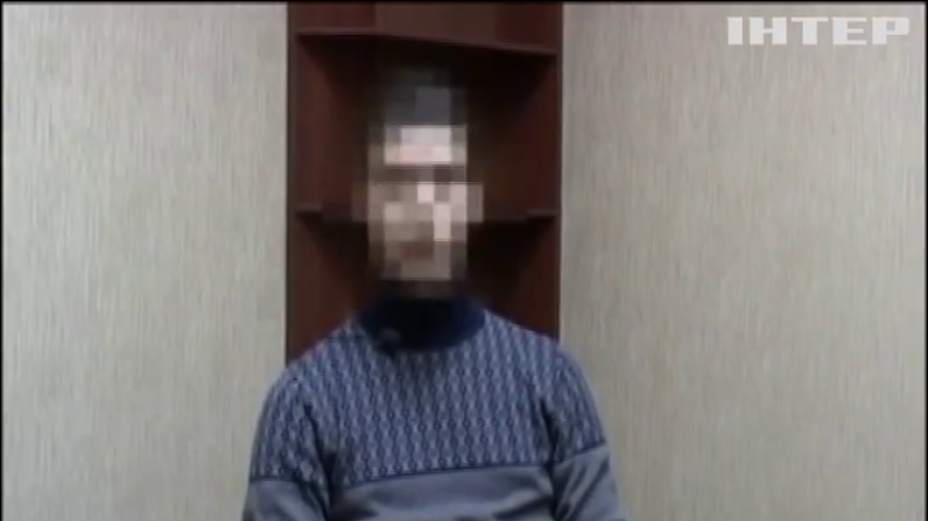 СБУ схопила агента спецслужб Росії