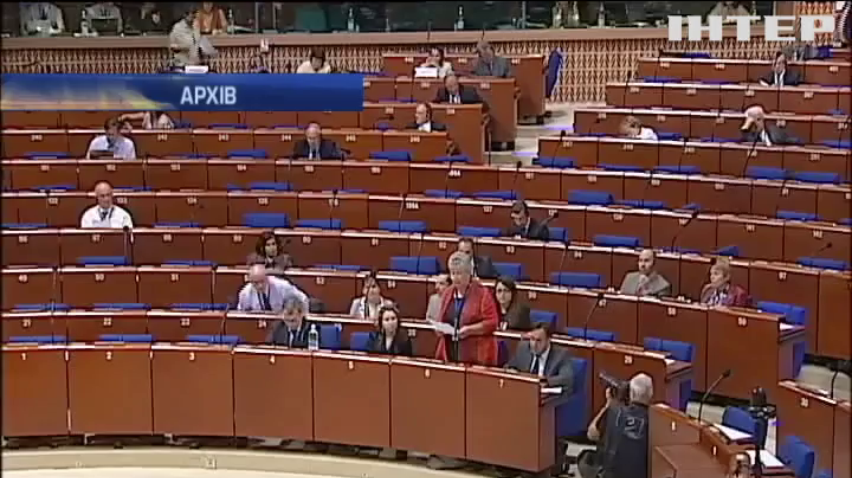 ПАРЕ каратиме депутатів за подорожі до Криму