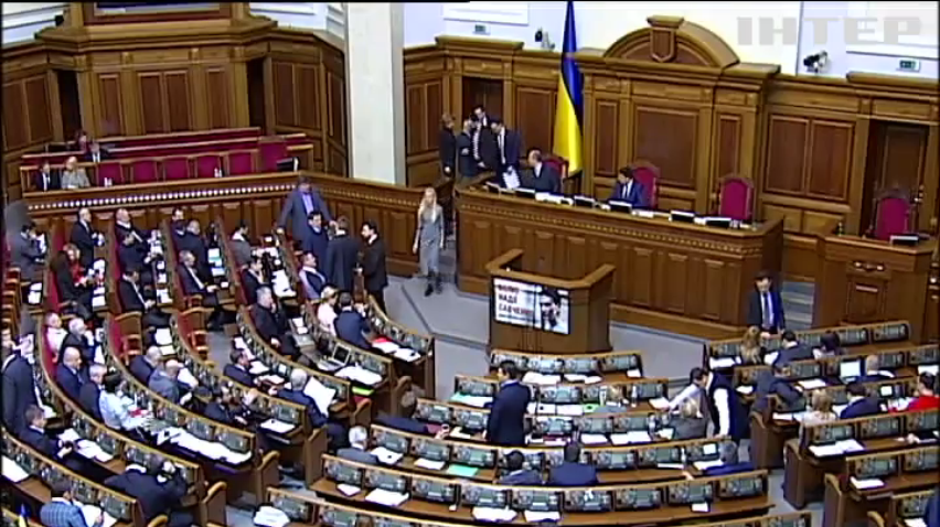 Опозиція вимагає розглянути зміни до бюджету