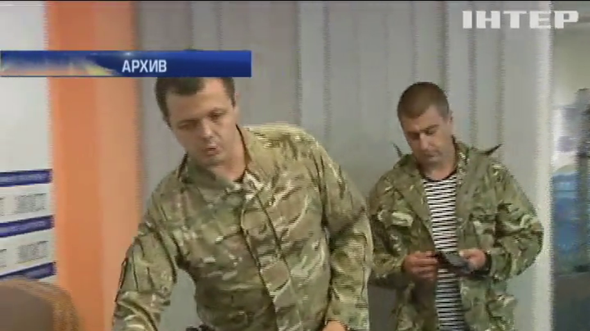 Семена Семенченко лишили звания майора запаса