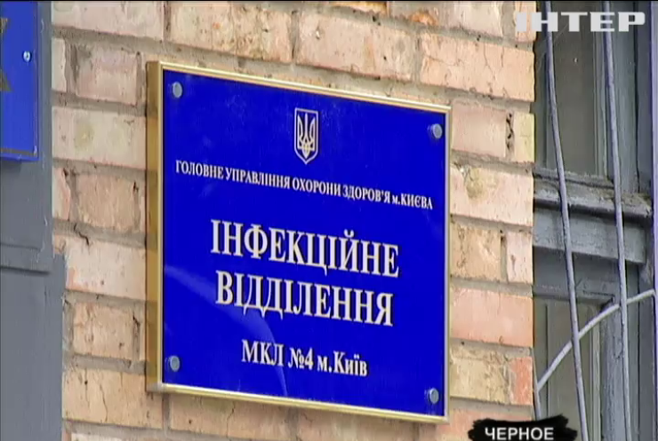 В Києві за добу від свинячого грипу померли 2 людини