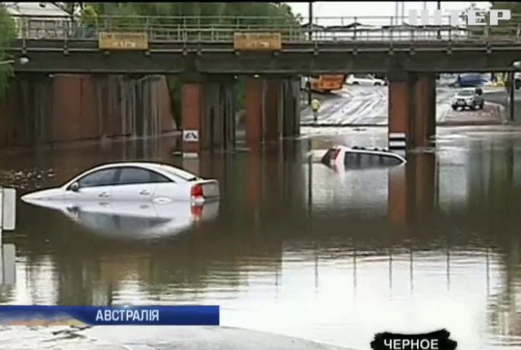 Злива затопила місто в Австралії