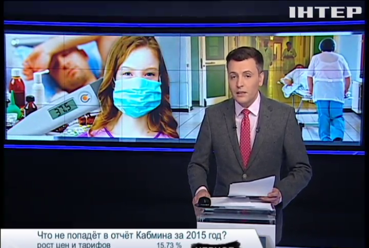 Украину ждет вторая волна гриппа