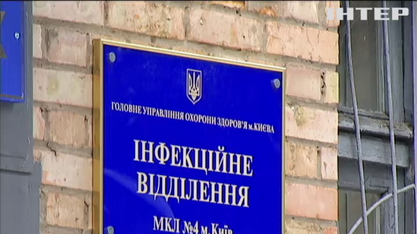 В Києві за добу від свинячого грипу померли 2 людини