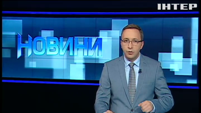 НОВОСТИ за 2016-01-28 16:00