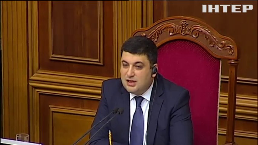 У Раді закликали переписати законопроект про децентралізацію