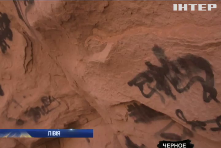 У Лівії туристи руйнують наскельні малюнки