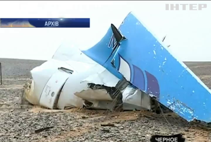 Авіакатастрофу у Єгипті міг влаштувати механік компанії Egyptair