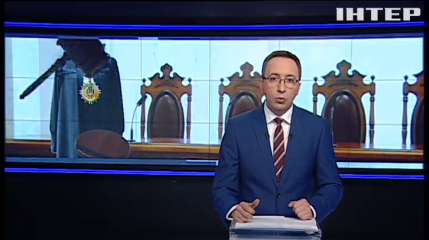 Порошенко уволил 86 судей за нарушение присяги