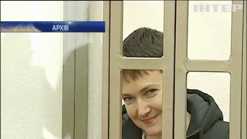 Надії Савченко можуть оголосити вирок вже у березні