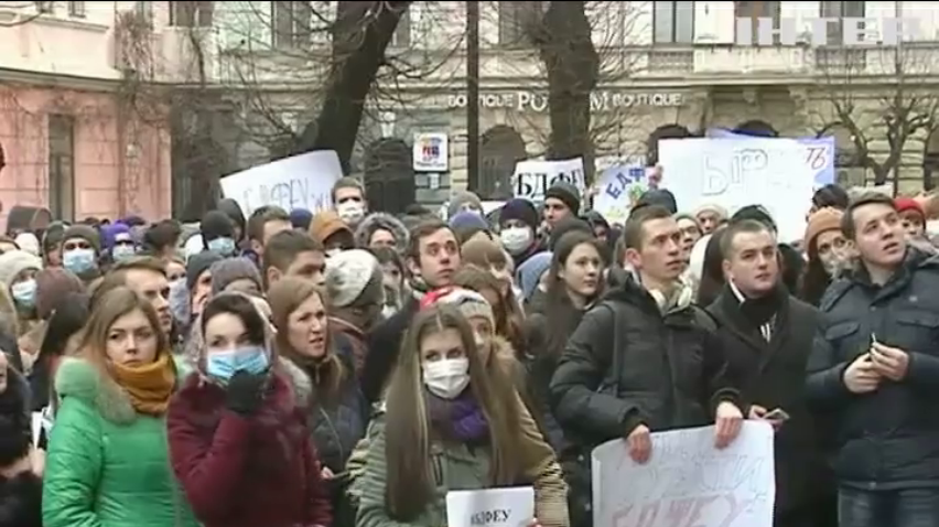 В Черновцах закрывают ВУЗ с тысячами студентов