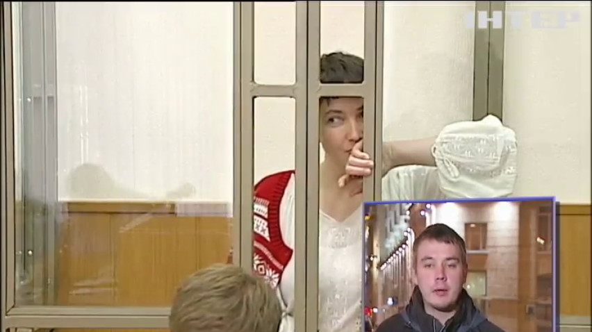 Адвокаты допросят следователя по делу Савченко