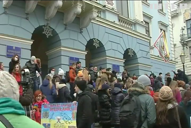У Чернівцях студенти повстали проти закриття університету