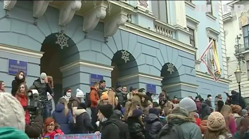 У Чернівцях студенти повстали проти закриття університету