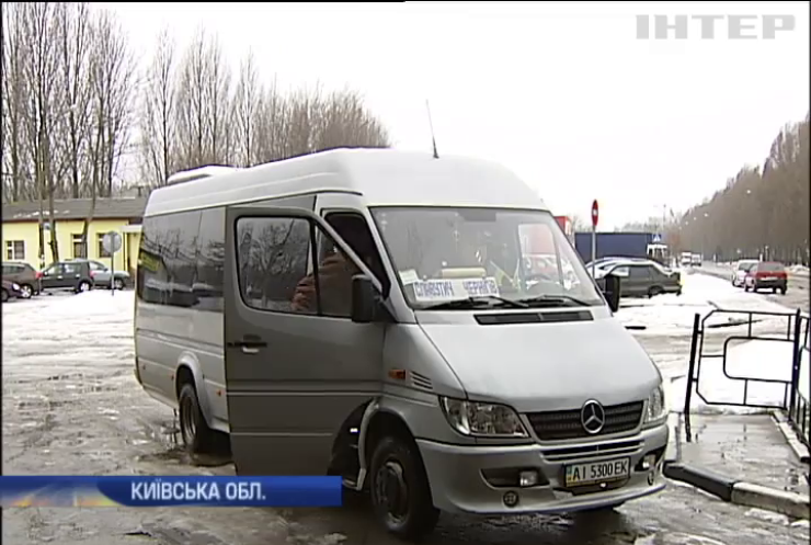 На Київщині війна маршрутчиків загрожує життю пасажирів