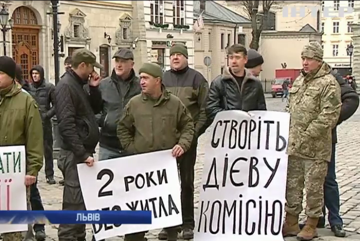 У Львові ветерани вимагають обіцяне житло та землю (відео)