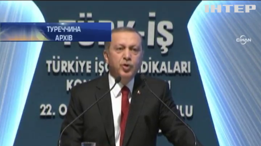 Президент Туреччини назвав Путіна окупантом 