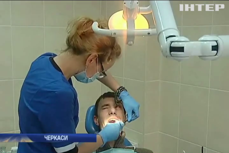 У Черкасах комунальну стоматологічну клініку зроблять платною