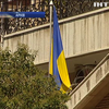 Посольство України в Сирії переведуть до Лівану