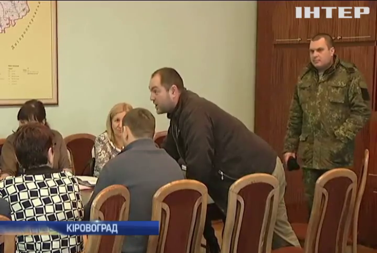 У Кіровограді звільнили чиновника після обіцянки допомогти військовим
