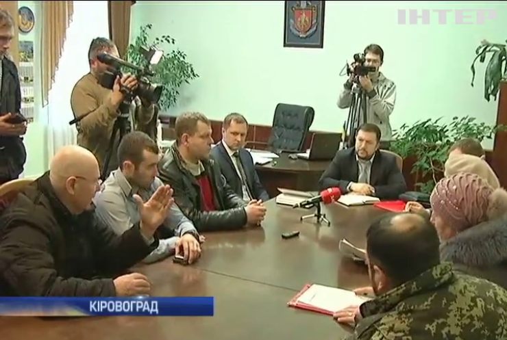 У Кіровограді земельникими ділянками військових займеться спецкомісія з Києва