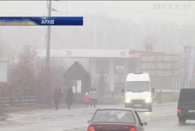 Синоптики попереджають про туман та ожеледицю по всій Україні