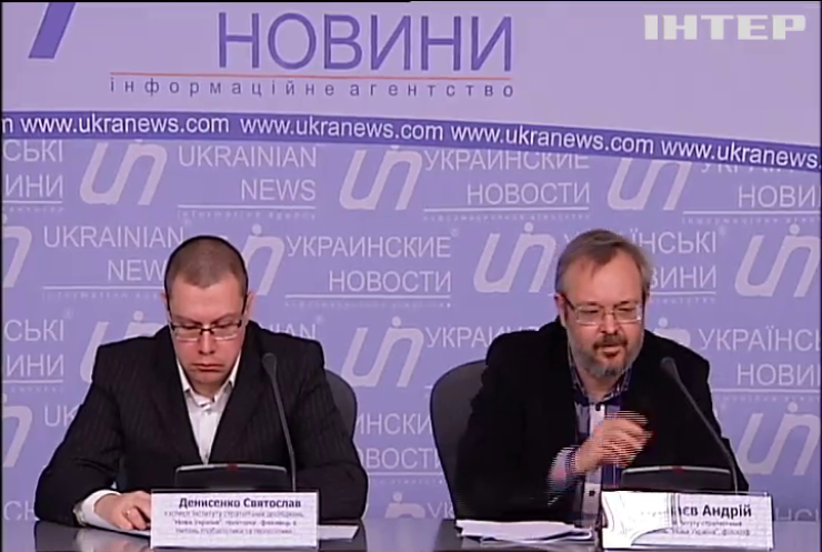 Эксперты призвали ускорить переговоры по Донбассу ради евроинтеграции