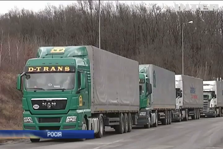 Блокада фур: Росія затримала 320 вантажівок України