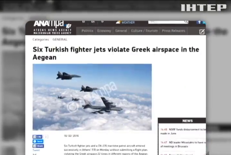 Літаки Туреччини вторглися у повітряний простір Греції