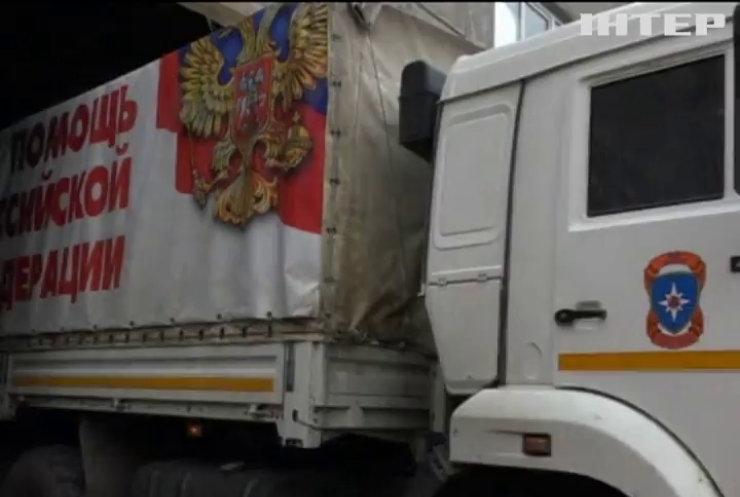На Донбас вторгся 49 гумконвой з Росії
