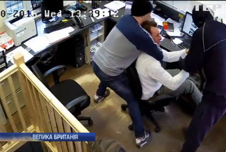 У Великобританії бандити задушили та пограбували працівника офісу (відео)