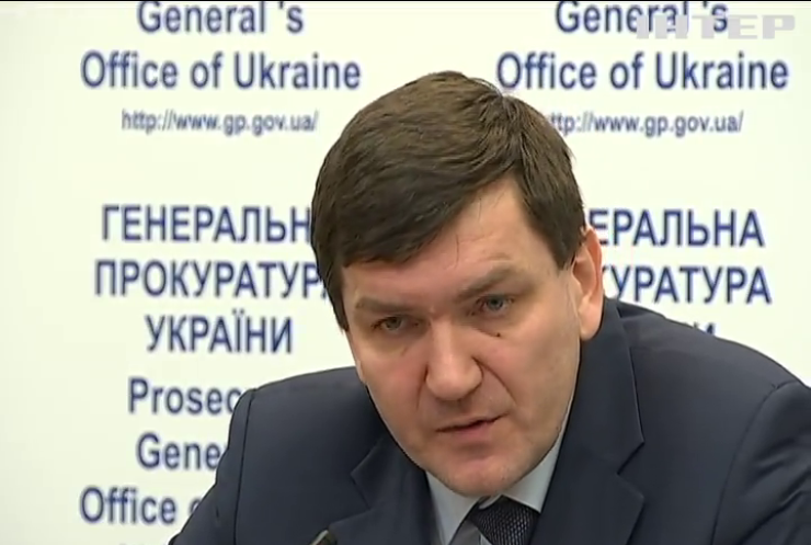 ГПУ інкримінує 25 екс-беркутівцям та високопосадовцям теракт на Майдані