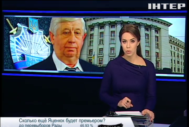 Адміністрація президента отримала заяву про відставку Віктора Шокіна