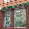 За погромы банков в Киеве хулиганам грозит 4 года тюрьмы