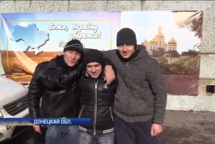 Под Марьинкой из плена освободили трех наших бойцов (видео)