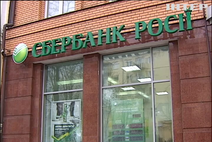 За погромы банков в Киеве хулиганам грозит 4 года тюрьмы