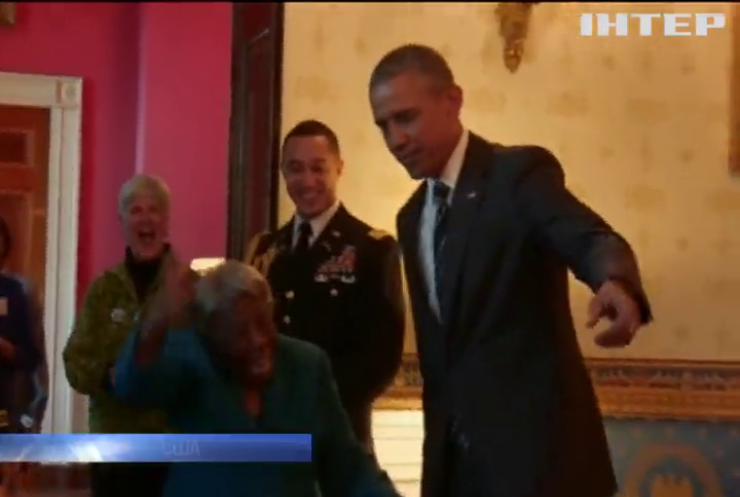 Обама станцював зі 106-річною бабусею