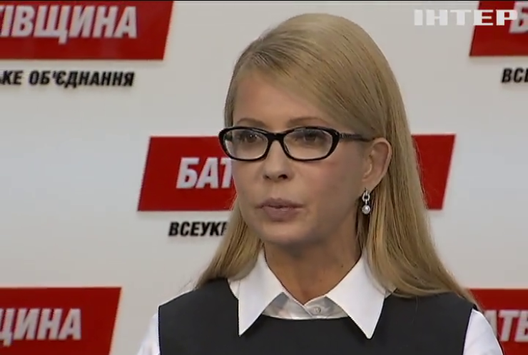 Юлия Тимошенко требует отправить в отставку Яценюка