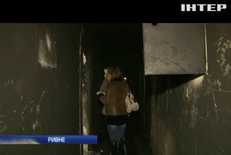 В Ривне подожгли офис Автомайдана