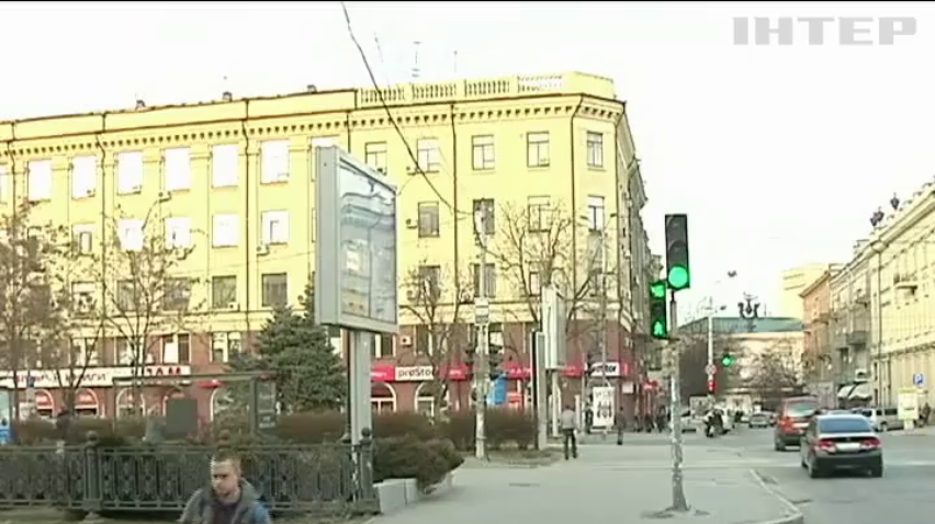 У Дніпропетровську готуються до перейменування міста