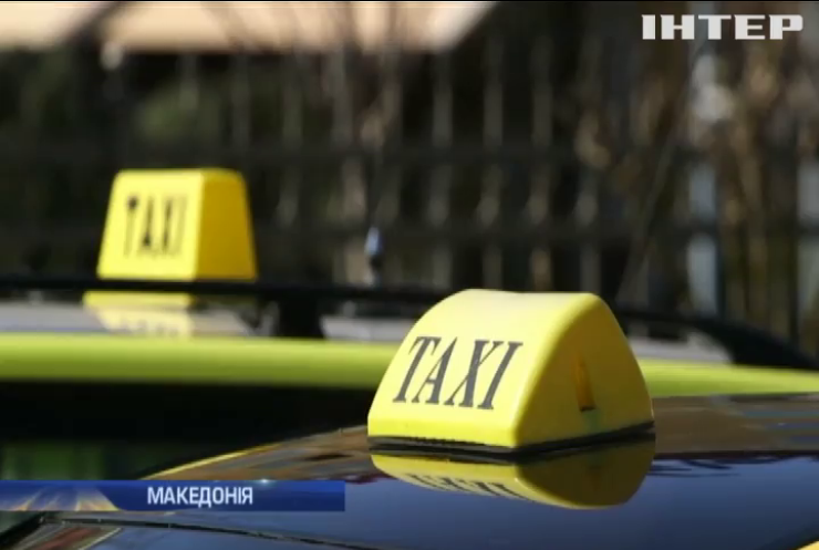 Таксисти Македонії вимагають дозволити заробляти на нелегалах