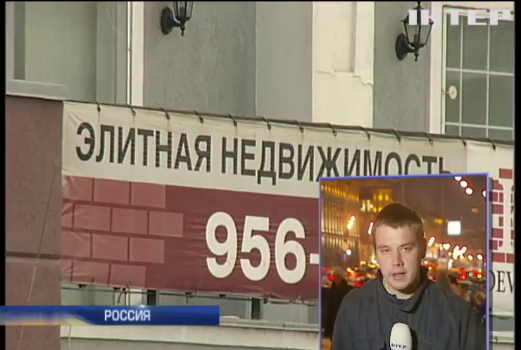 Под Москвой срочно распродают элитную недвижимость