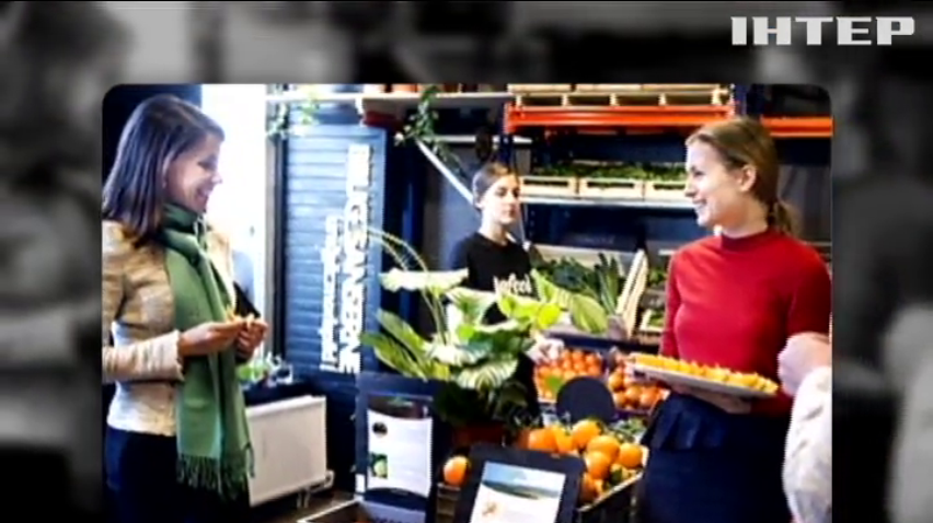 У Данії відкрили магазин харчових відходів