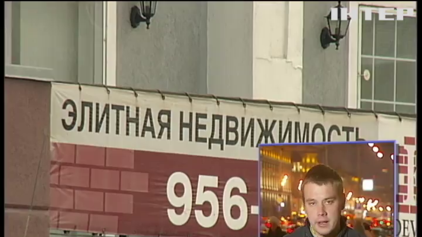 Под Москвой срочно распродают элитную недвижимость