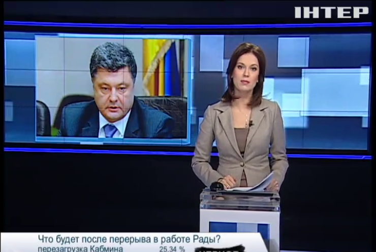 Петр Порошенко подписал три "безвизовых" закона